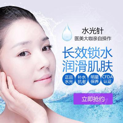 【水光针】欣菲聆水光针(2ml) 无附加成分 ,欣菲聆水光针水光针2ml