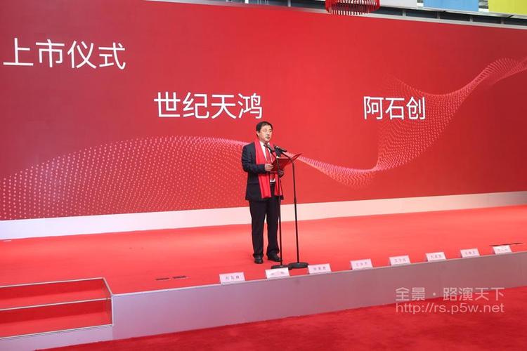山东世纪天鸿文教科技股份有限公司董事长,总经理,总编辑任志鸿先生