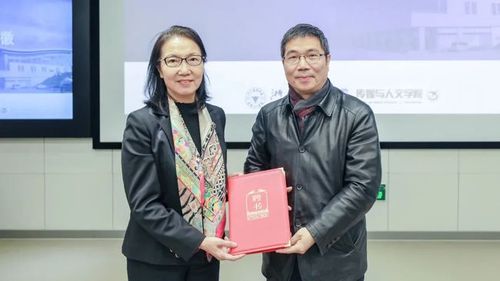 北京大学新闻与传播学院教授俞虹受聘我校讲座教授