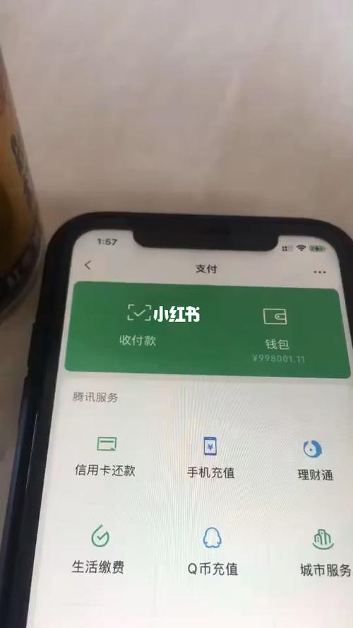 微信余额_微信状态这么玩_科技数码_软件服务