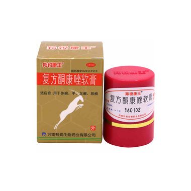 羚锐 复方酮康唑软膏 7g