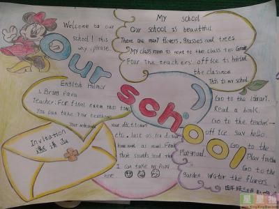 英语schoolshow手抄报 英语英语手抄报