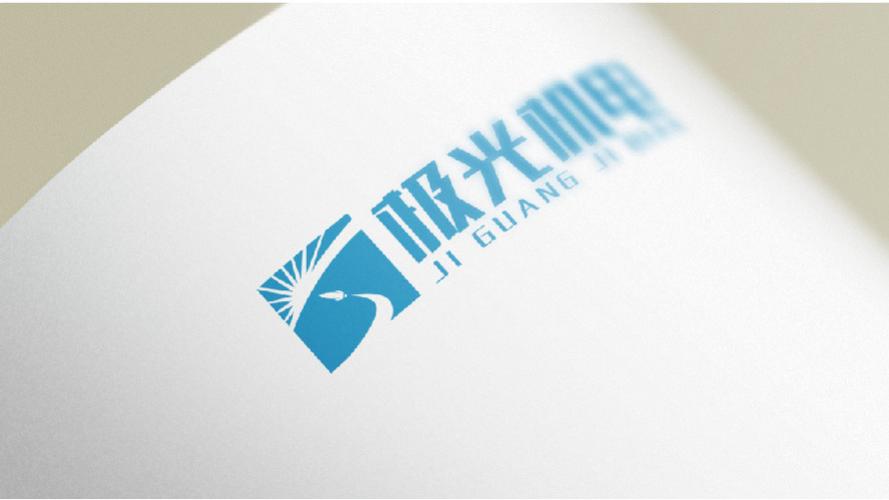 极光机电logo
