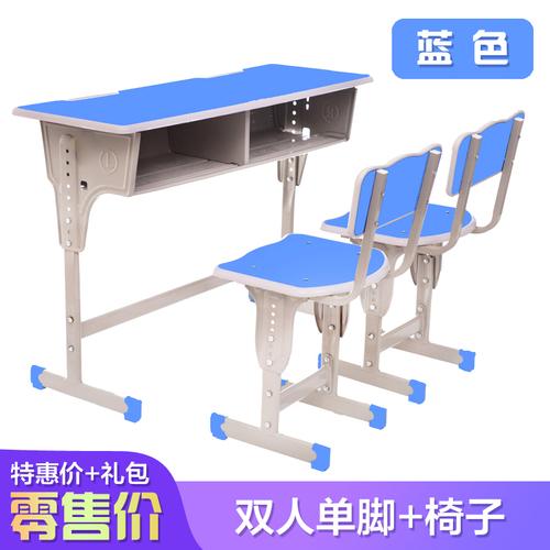 寻木匠中小教室课桌椅学校书桌培训桌辅导班写字桌椅套装家用学习桌
