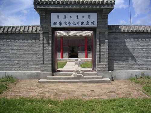 太仆寺旗贡布扎布纪念馆