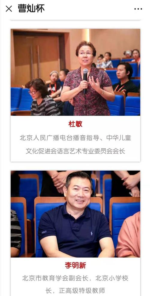 甘祖昌红军小学林奕迦同学斩获"曹灿杯"全国总决赛金奖