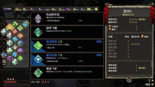 《哈迪斯杀出地狱》特殊攻击通关 萌新通关套路介绍