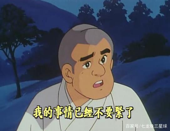 《聪明的一休》中秀念的斩断尘缘之路