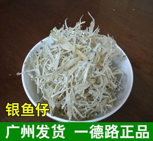 广东特产散装银鱼干货500g银针鱼银儿银丝鱼干小毛鱼小鱼仔干批发