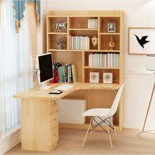 笔记本电脑框架