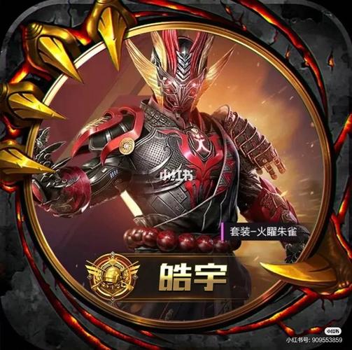 和平精英头像._和平精英_头像_游戏_手机游戏