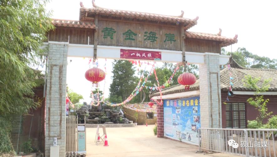"五一",砚山黄金海岸不要门票并推出新玩法