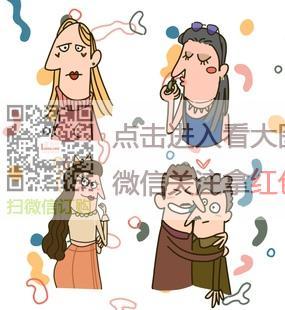 搞怪风丑萌手绘头像简约线条风漫画情侣真人照片定制卡通形象设计