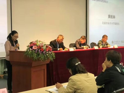 黄松林老师代表所有的学员发声