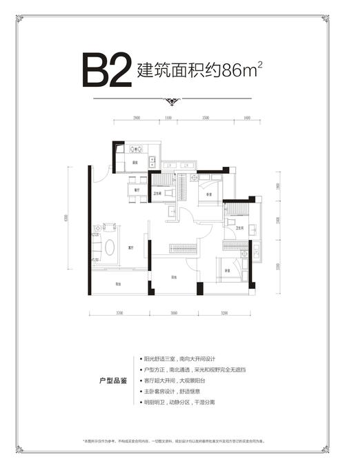 富润乐庭