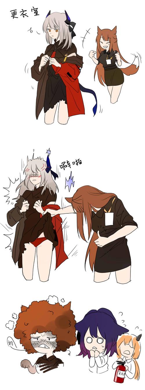 芙兰卡:射射雷蛇,已经谢了