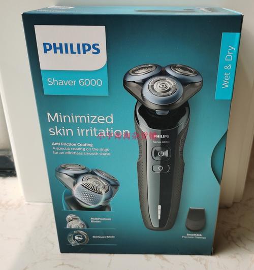 飞利浦s6000电动剃须刀亲肤全身水洗干湿两用剃须刀