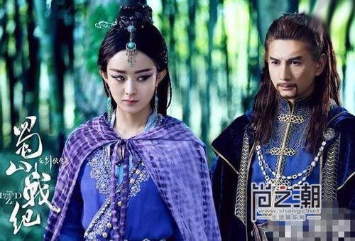 固然,《蜀山战纪》作为网剧也是沉积了良多气力派演员的,像赵丽颖陈伟