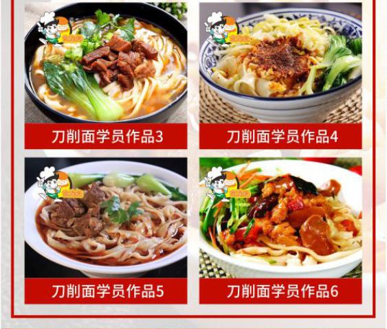 奉化区兰州拉面刀削面培训