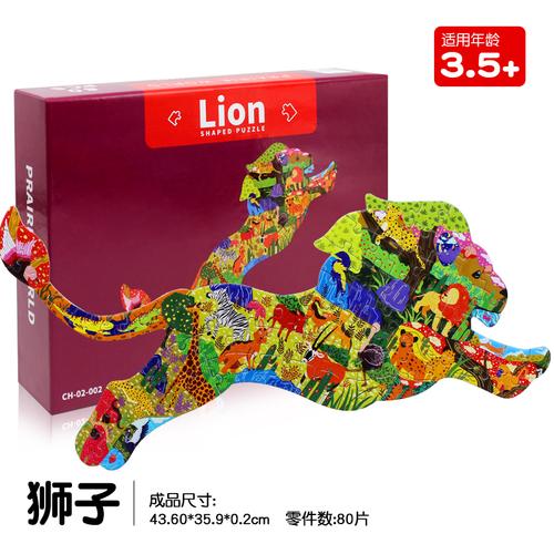 中国世界地图恐龙异形早教拼图儿童手工diy2022虎年力思维训练玩具