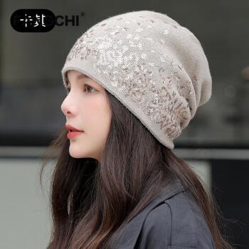 fangchi帽子女秋冬毛线帽保暖冬季针织帽女士洋气时尚百搭亮片堆堆帽