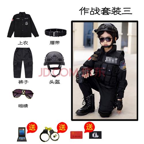 儿童警景察服男孩特警衣服军装警装小特种兵套装警装备全套服装 作战