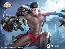 王者荣耀,狂铁,去衣图