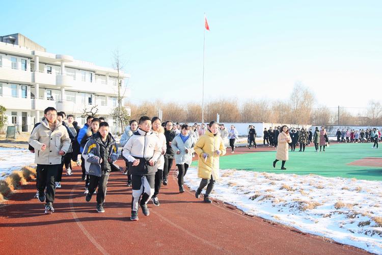 白塔中学2021年元旦庆祝活动