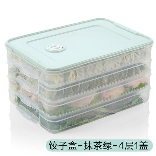 饺子盒冻饺子家用装放饺子的速冻盒冰箱保鲜收纳盒鸡蛋盒多层托盘