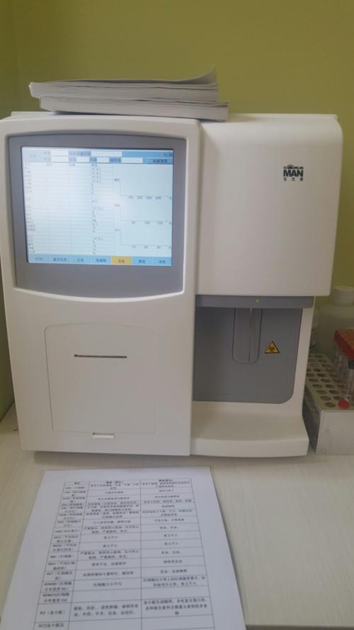 血常规检测仪