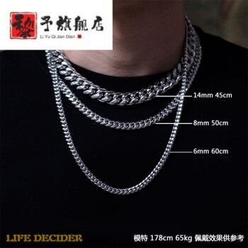 嘻哈古巴链欧美钛钢项链锁骨链男女古巴链子颈链时尚潮流 6mm50cm