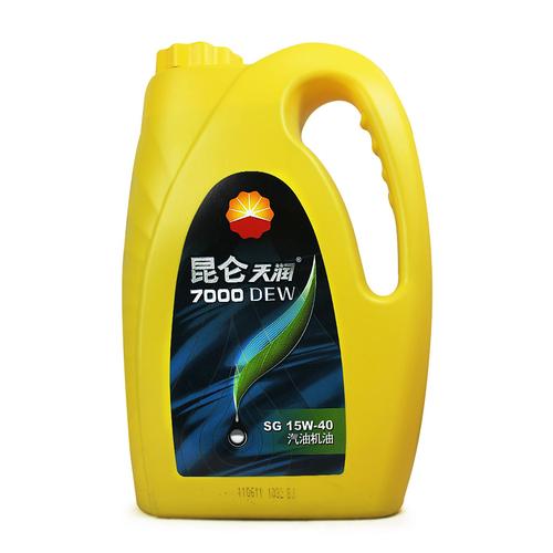 昆仑机油 限时特卖