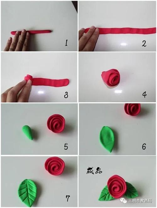 彩泥玫瑰花各制作步骤教程