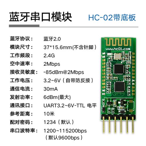 钦源盛数码专营店diy 蓝牙双模无线串口 蓝牙模块 4.0ble 2.