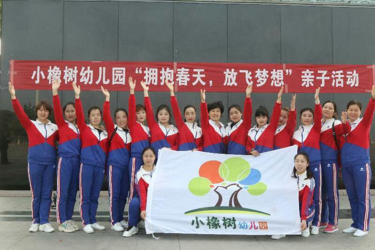 【小橡树幼儿园第三期优秀教师风采展播】崔露露老师:严爱有加,守望