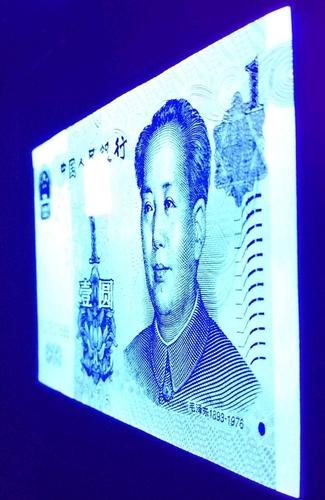 《991太白金星》荧光币,在荧