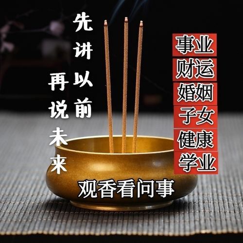 购客仙家六爻预测占卜看问查事事业财运算八字测算姻缘婚姻出马仙资料