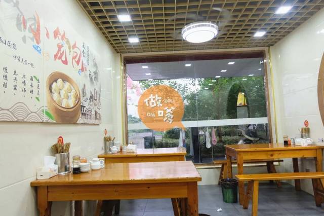 小笼(常武北路1-58号) 同兴记(清潭店:清潭院街1楼3-139室) 南京汤包