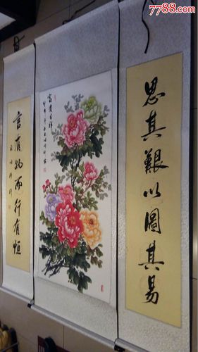 写意牡丹中堂,对联《思其艰以图其易,言有物而行有恒》一套