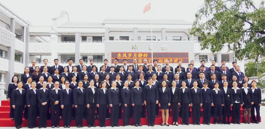 【百年东风 立德树人】 会泽县东风小学校园文化建设简介