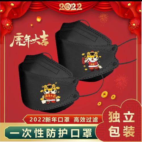 虎年口罩2022新款时尚版冬季独立装新年潮流风网红3d立体耳罩创意