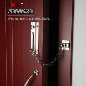vexg防盗链门链防盗扣锁扣门栓门锁安全链条不锈钢酒店宾馆反锁链