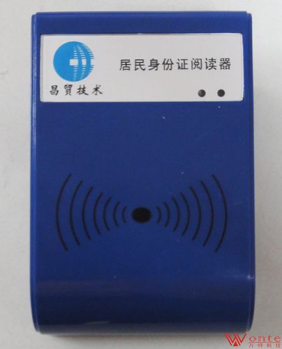 昌贸身份证读卡器         昌茂cm008-f型 身份证读卡器是联机使用的