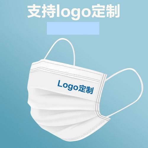 口罩白蓝色广告100起蓝色新年定制创意图案个性口罩