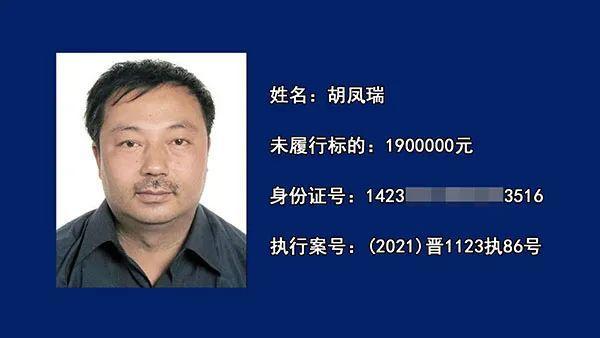 兴县:关于公开失信被执行人名单的公告