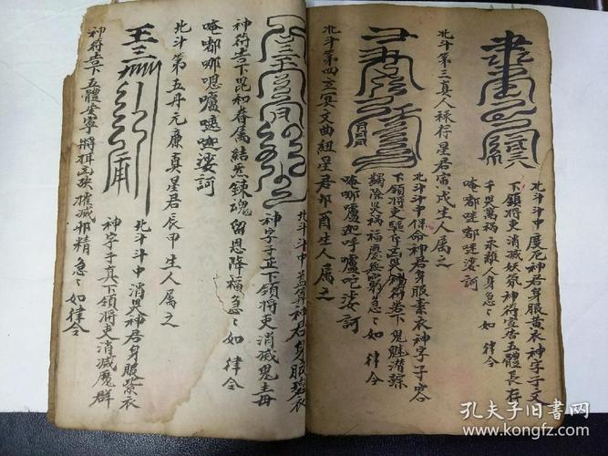 七支香即北斗七星香;这七颗星分别叫天枢,天璇,天玑,天权,开阳,玉横