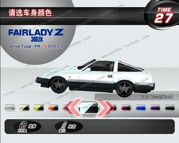 湾岸3dx 车卡满ss级可改名b6 a4级0星9000低调款日产z31 300zx