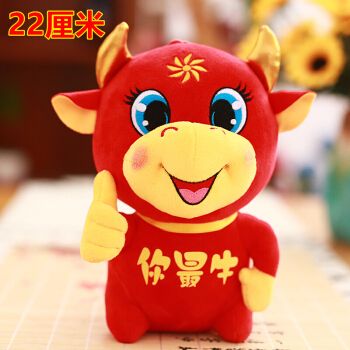 2021吉祥牛头像,适合做头像的牛 男生 2021牛气冲天公仔吉祥物玩偶生肖牛毛绒玩具小号牛新品 品 会礼品布
