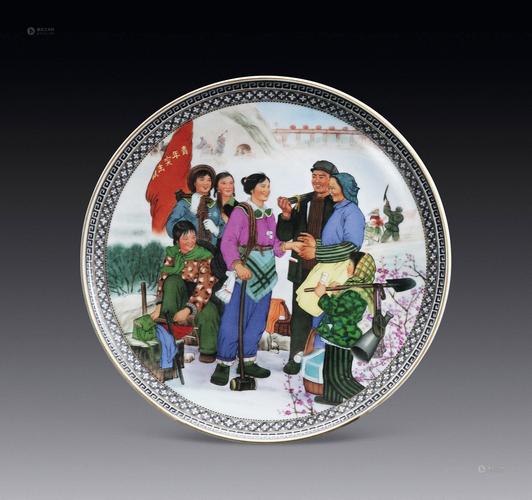 101060年代艺术瓷厂粉彩青年突击队人物瓷盘