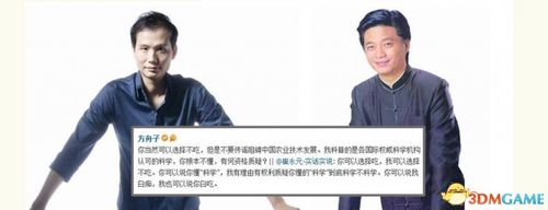 崔永元对骂方舟子:你说我白痴 我也可以说你白吃